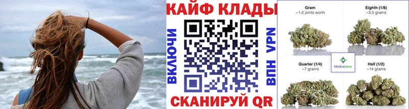 Наркошоп купить Героин Cocaine Меф ГАШИШ Луга