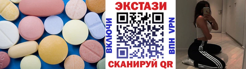 Купить закладки  Луга  Экстази Cube 