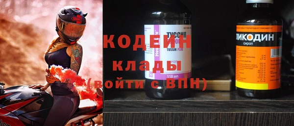 каннабис Гусь-Хрустальный