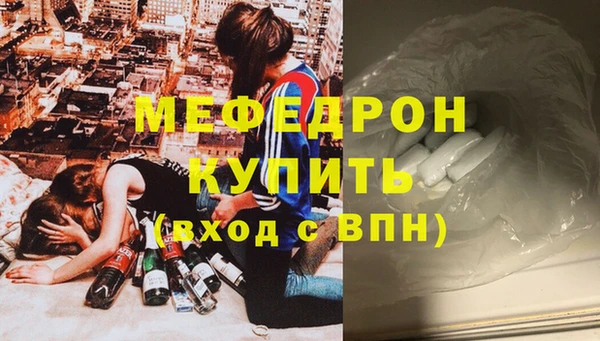 каннабис Гусь-Хрустальный
