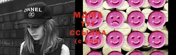 прущая мука Гусиноозёрск