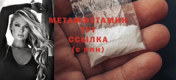 прущая мука Гусиноозёрск