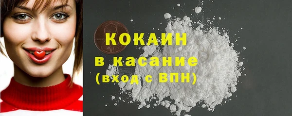 прущая мука Гусиноозёрск