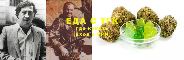 прущая мука Гусиноозёрск
