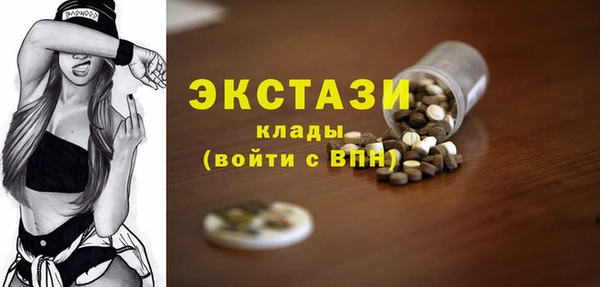 прущая мука Гусиноозёрск