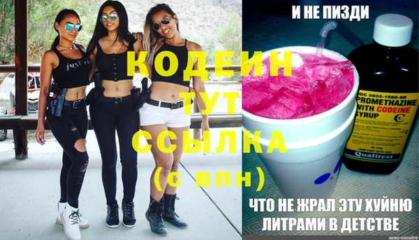 прущая мука Гусиноозёрск