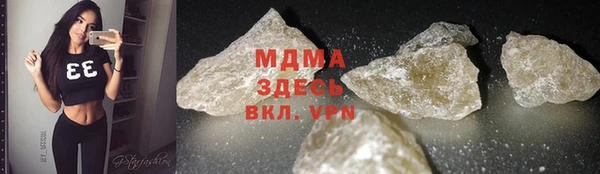 прущая мука Гусиноозёрск