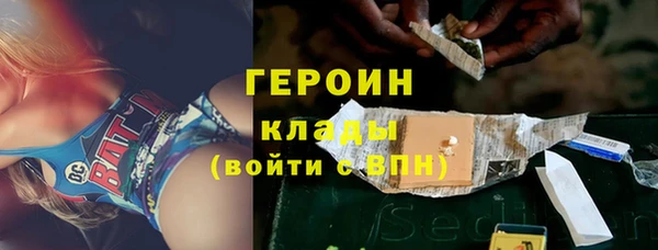 каннабис Гусь-Хрустальный