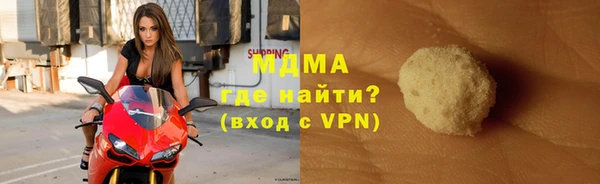 каннабис Гусь-Хрустальный