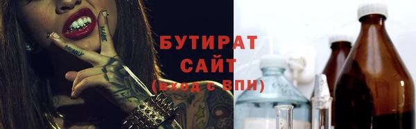 каннабис Гусь-Хрустальный