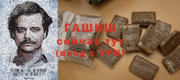 герыч Гусев