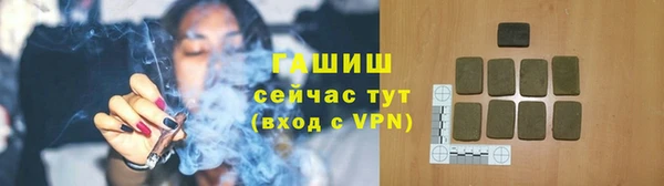 каннабис Гусь-Хрустальный