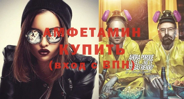 прущая мука Гусиноозёрск