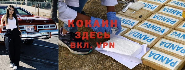 каннабис Гусь-Хрустальный