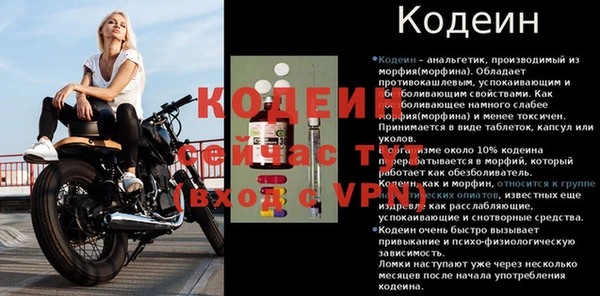 прущая мука Гусиноозёрск