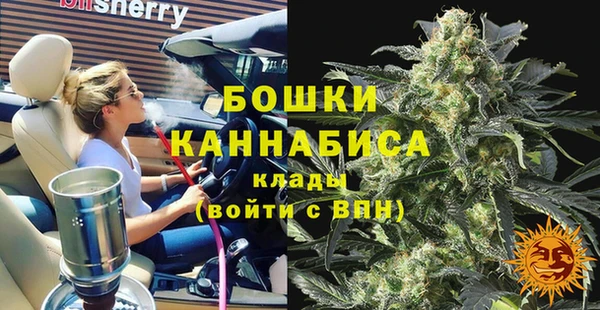 каннабис Гусь-Хрустальный