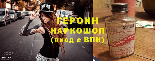 каннабис Гусь-Хрустальный