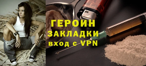 прущая мука Гусиноозёрск