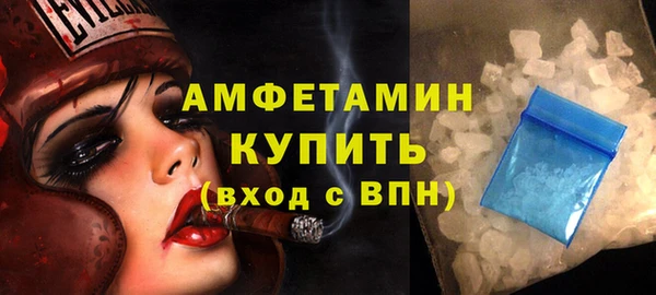прущая мука Гусиноозёрск