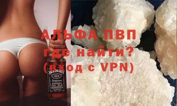 каннабис Гусь-Хрустальный