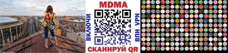 Купить  Луга  МДМА crystal 