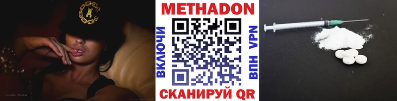 Купить где  Луга  МЕТАДОН белоснежный 