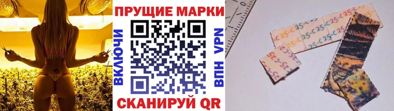 Марки NBOMe 1,5мг  Купить где  Луга 